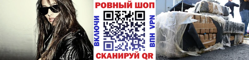 Наркотические вещества Жуковский КОКАИН  ЭКСТАЗИ  Метадон  Бошки Шишки  Меф 