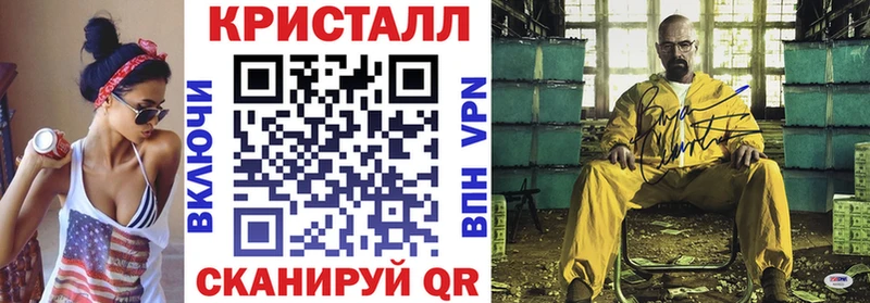 Амфетамин Premium  мега зеркало  Жуковский 