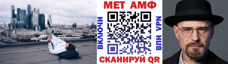 Amphetamine 97% Жуковский