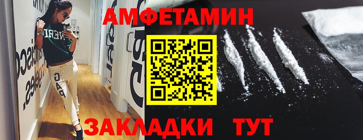 Жуковский  АМФ  Вход с VPN  АМФ Premium 