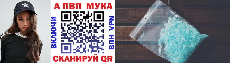 А ПВП мука  Жуковский 