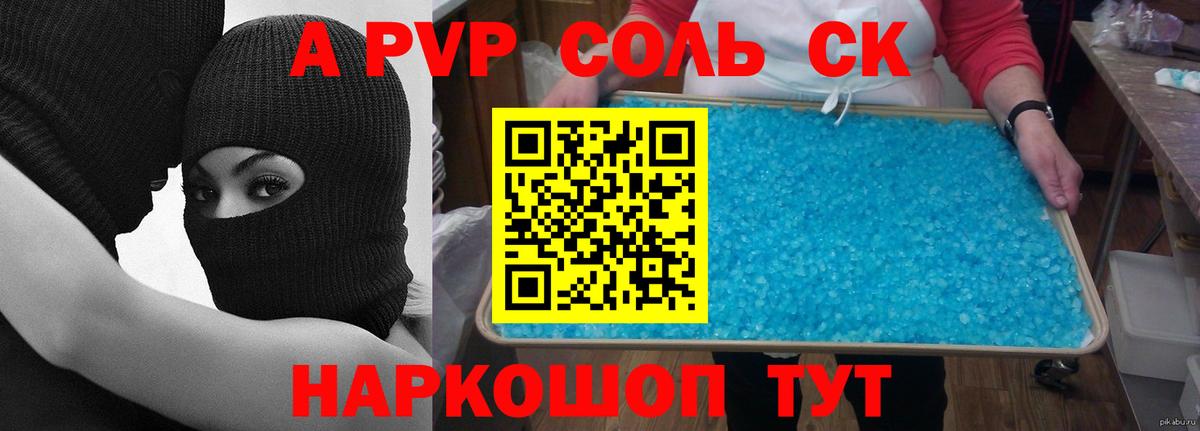 Гашиш Жуковский