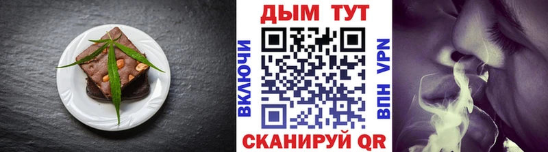 Canna-Cookies конопля  Жуковский 