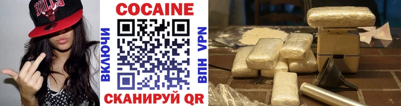 купить   Жуковский  КОКАИН VHQ 