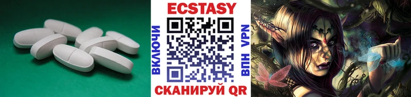 Ecstasy mix  закладка  Жуковский 
