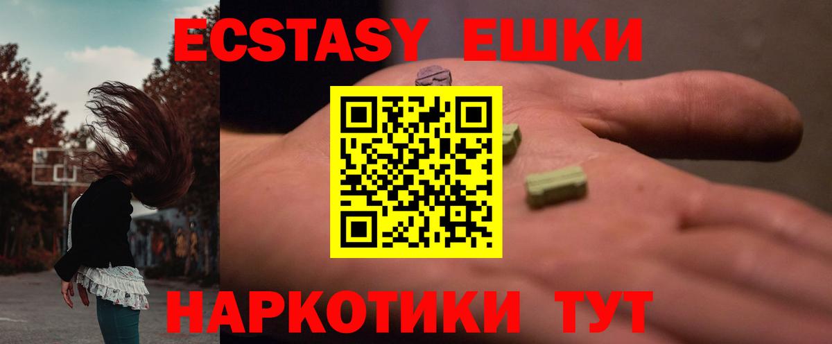 Экстази louis Vuitton  Ecstasy таблы  Жуковский  Ecstasy  Вход с VPN 