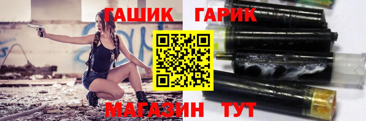 Гашиш индика сатива Жуковский