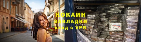 кокаин Алексеевка