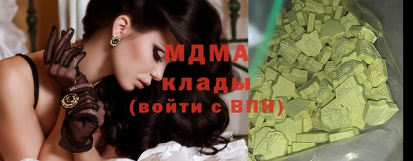 бошки Алексин