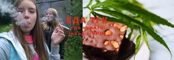 стаф Абдулино