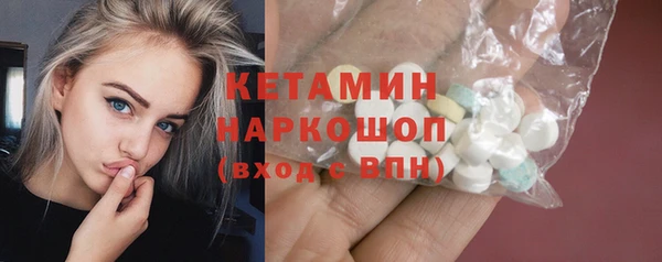 бошки Алексин