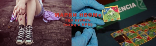 MDMA Абинск