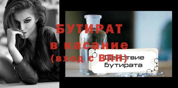 бутират Алзамай