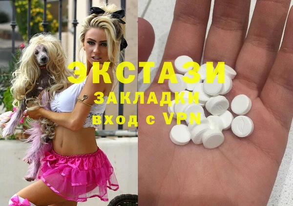 бутират Алзамай