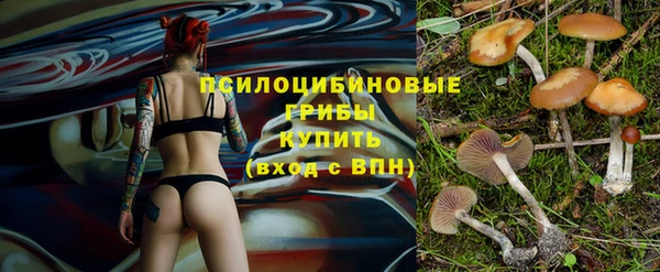 амфетамин Наволоки