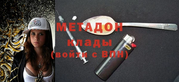 кристаллы Надым
