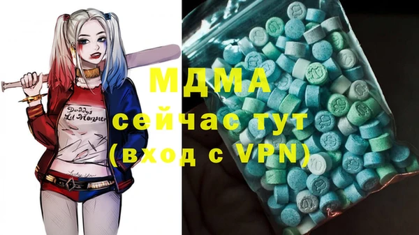 бутират Алзамай