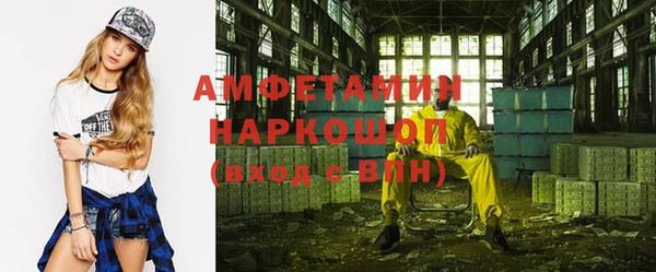 бутират Алзамай