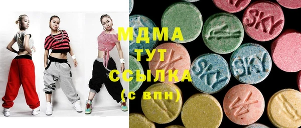 MDMA Абинск