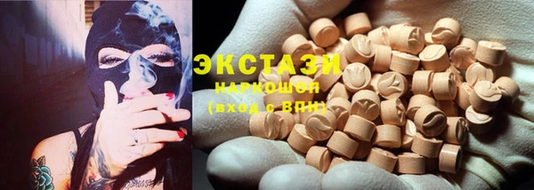 бутират Алзамай