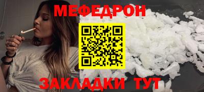 каннабис Моздок