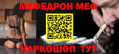 PSILOCYBIN Можайск
