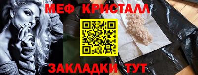 PSILOCYBIN Можайск