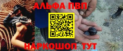 PSILOCYBIN Можайск