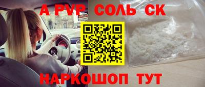 каннабис Можга