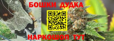 каннабис Можга