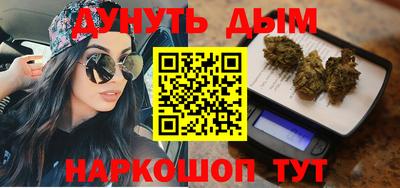 каннабис Моздок