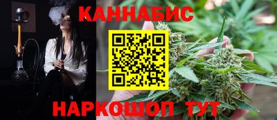 каннабис Можга