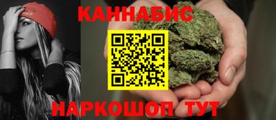 каннабис Можга