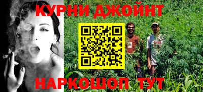каннабис Можга