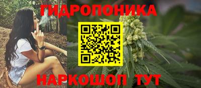 каннабис Можга