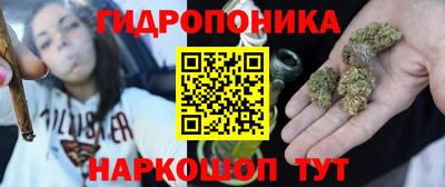 каннабис Моздок