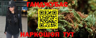 каннабис Моздок