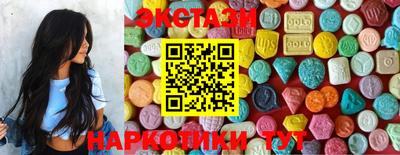 PSILOCYBIN Можайск
