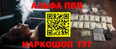 PSILOCYBIN Можайск