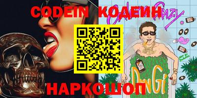 PSILOCYBIN Можайск