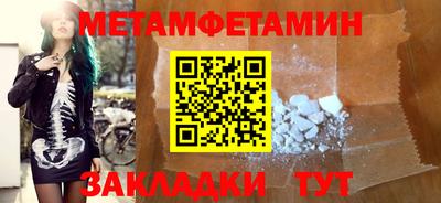 каннабис Моздок