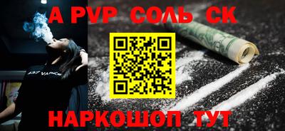 каннабис Можга