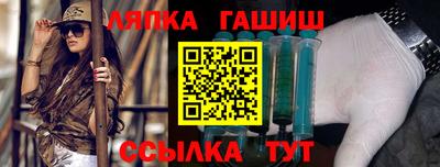 каннабис Можга