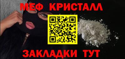 PSILOCYBIN Можайск