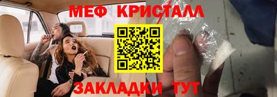 PSILOCYBIN Можайск