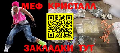 PSILOCYBIN Можайск