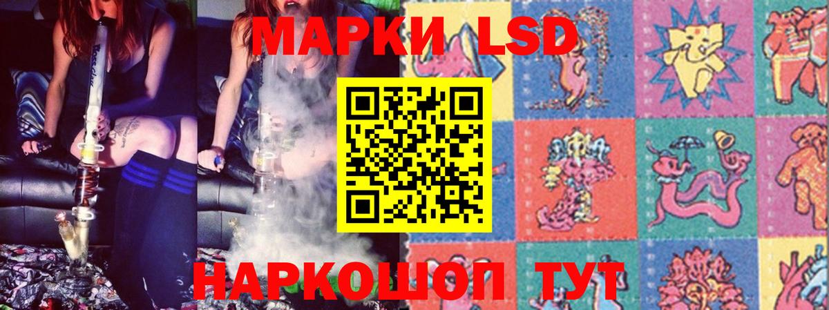 мега tor  Лсд 25 экстази кислота  Вход с VPN  Жуковский  ЛСД экстази ecstasy 