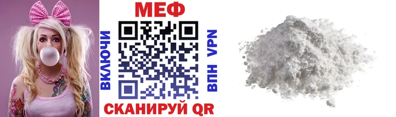 Мефедрон VHQ  Жуковский 
