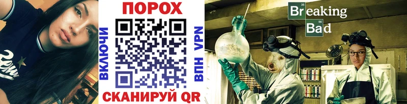 Метамфетамин витя  Жуковский 