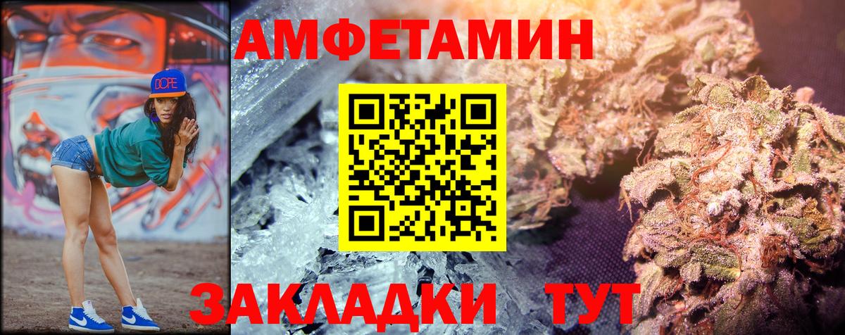 Жуковский  Метамфетамин Декстрометамфетамин 99.9%  Вход с VPN 
